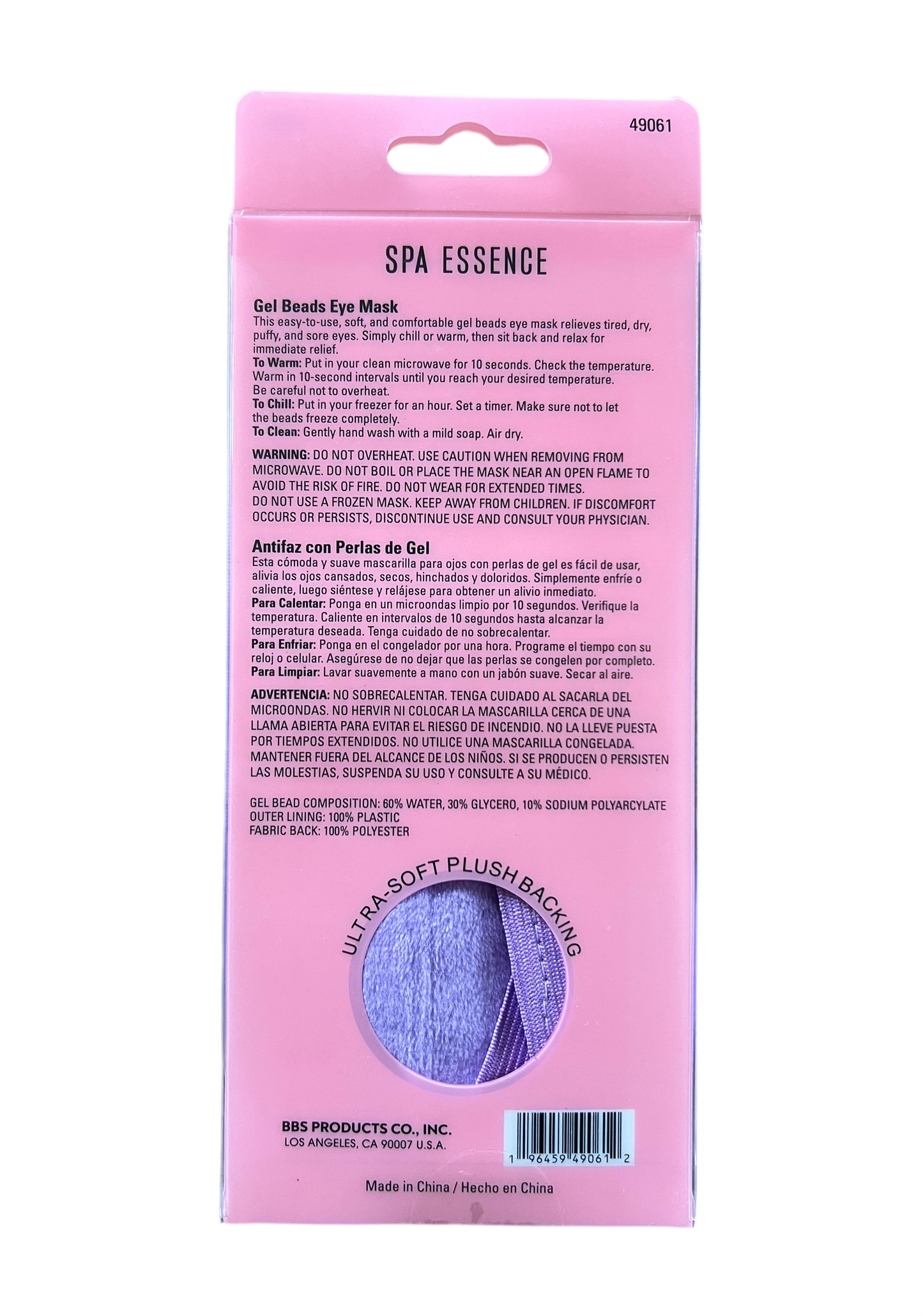 Eyes mask (Hot & cold therapy)